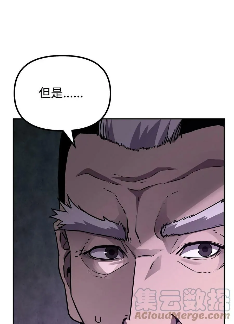72 绝佳的机会 第13页