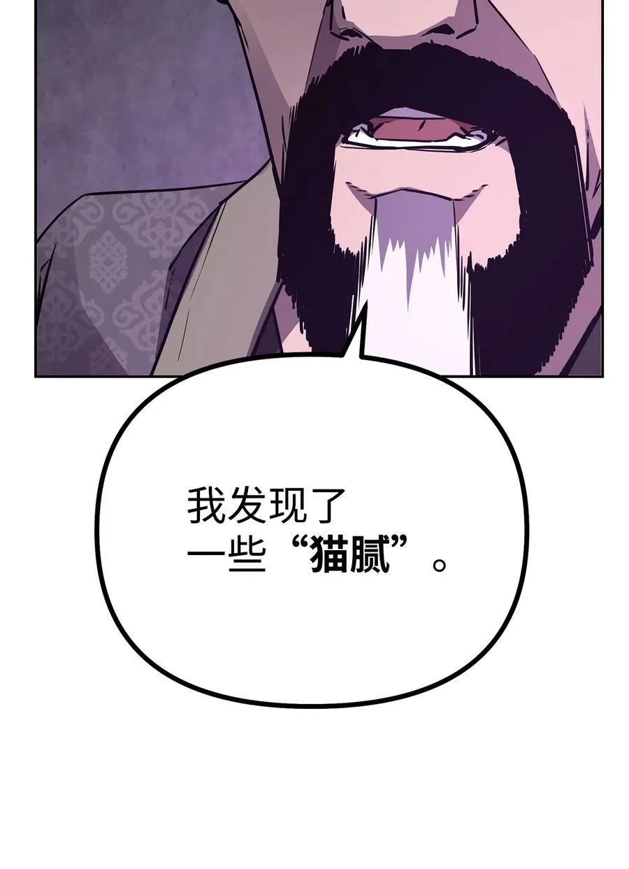72 绝佳的机会 第14页
