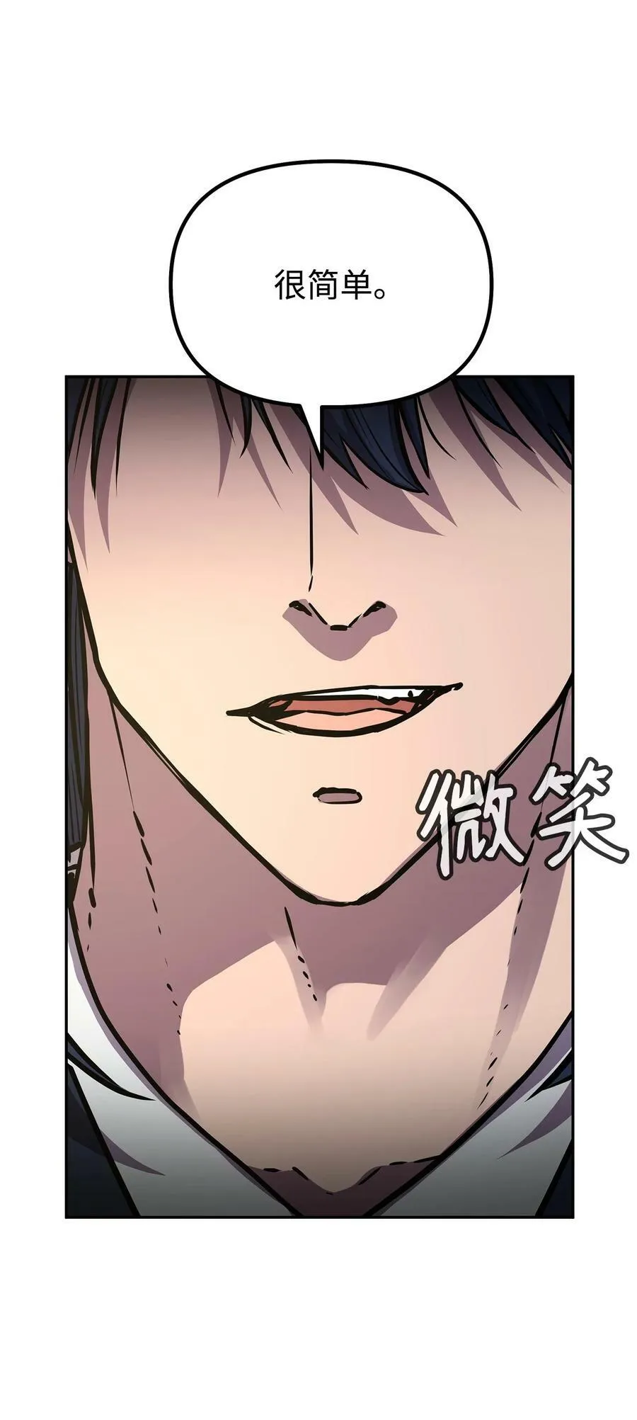 72 绝佳的机会 第17页