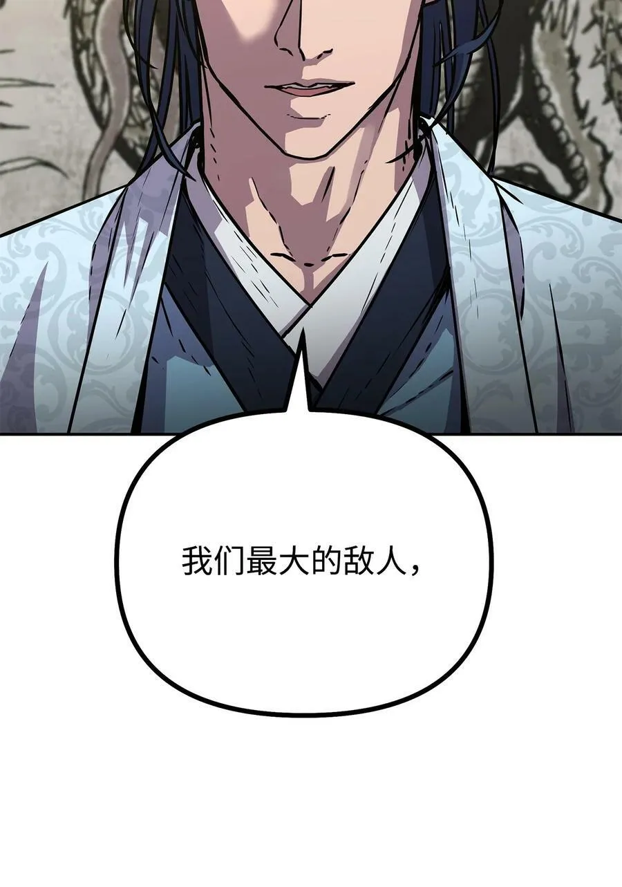 72 绝佳的机会 第27页
