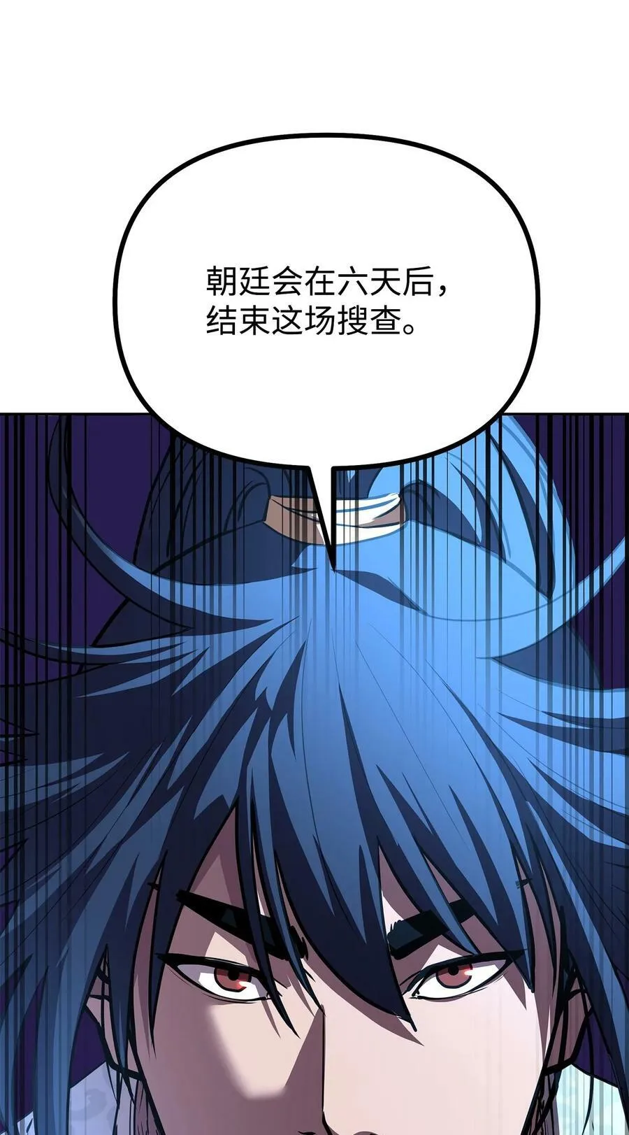 72 绝佳的机会 第32页