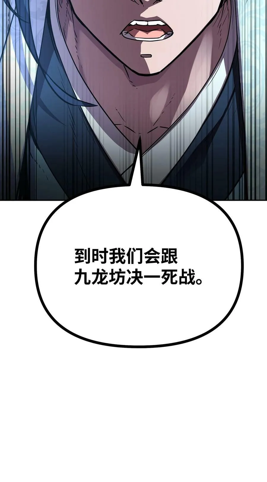 72 绝佳的机会 第33页