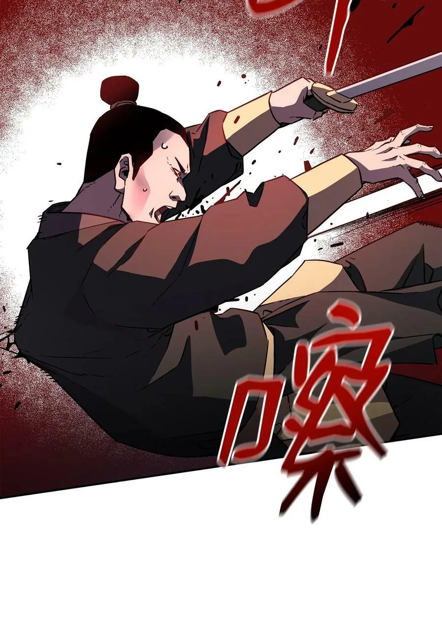 72 绝佳的机会 第36页