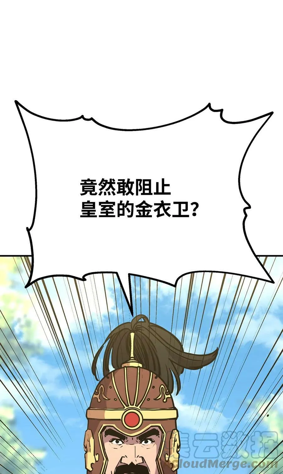 72 绝佳的机会 第40页
