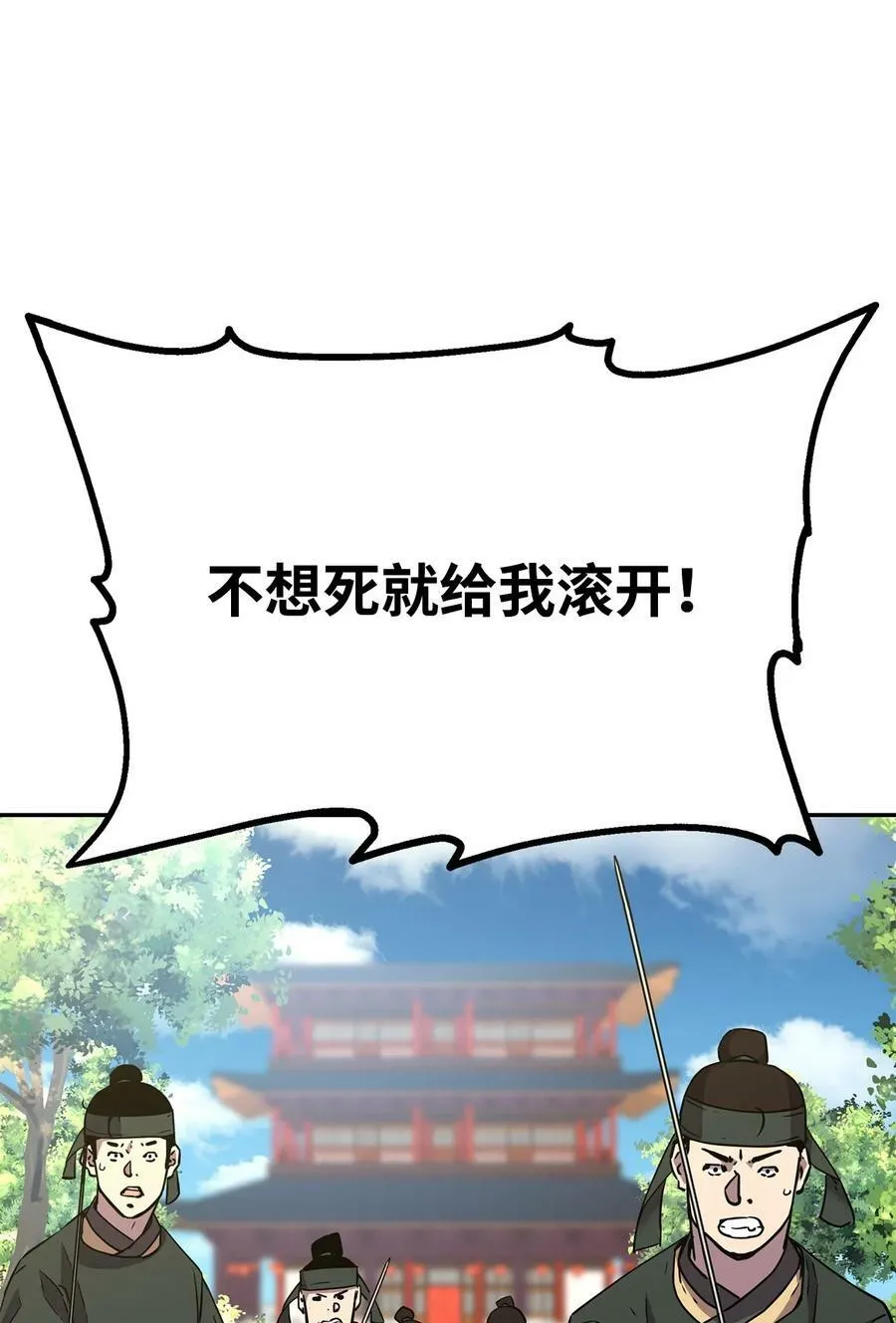 72 绝佳的机会 第42页