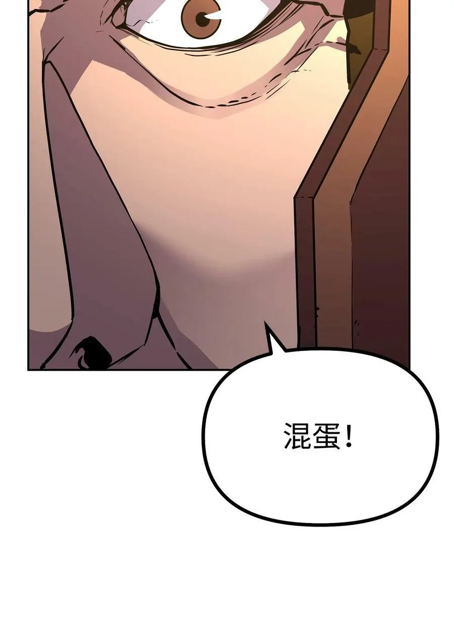 72 绝佳的机会 第63页
