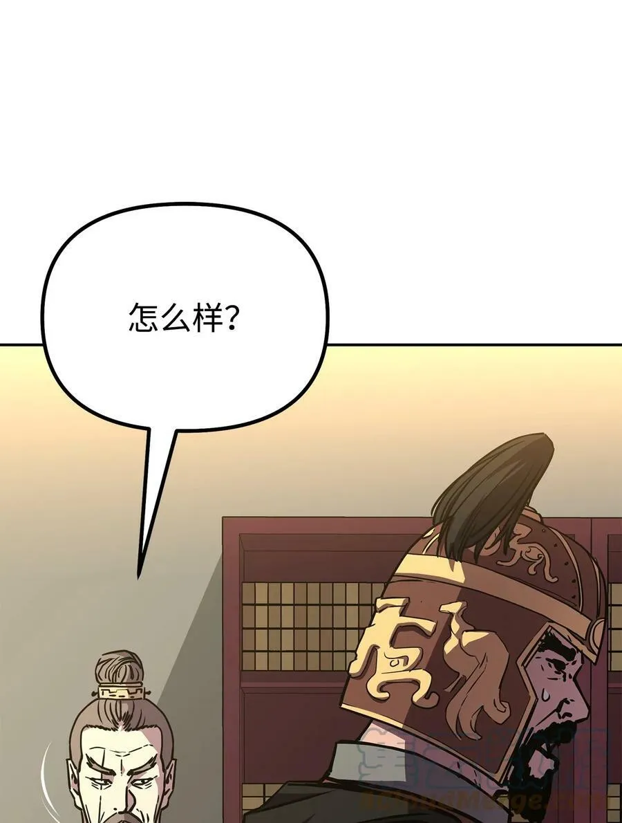72 绝佳的机会 第70页