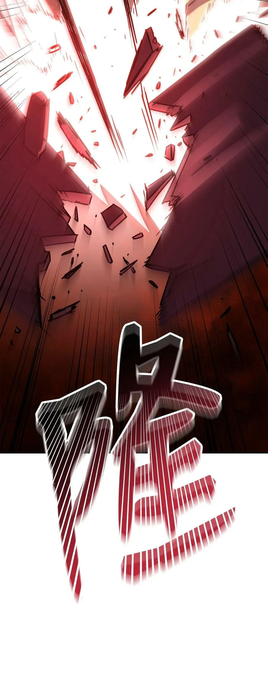 72 绝佳的机会 第81页