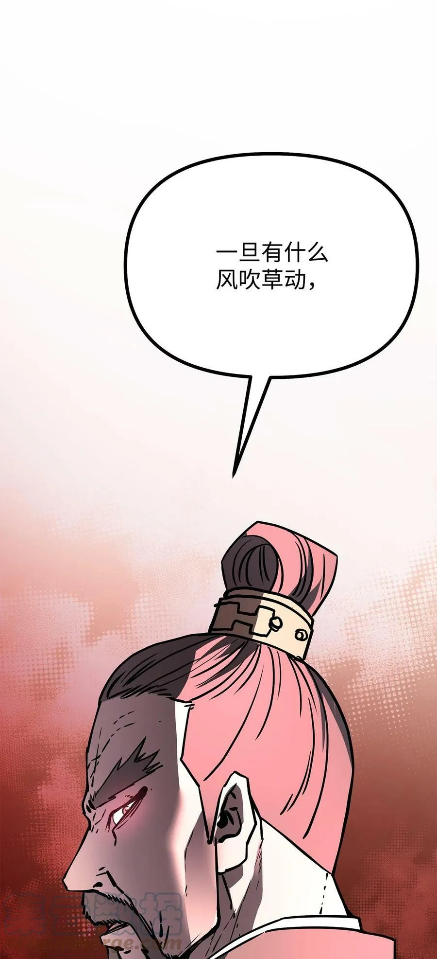 72 绝佳的机会 第85页