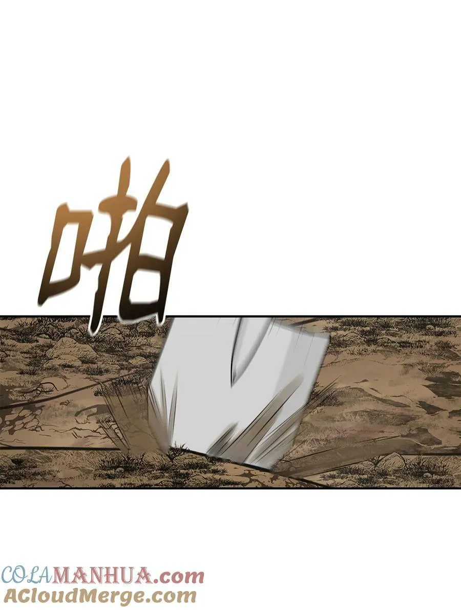 73 计划的开端 第1页