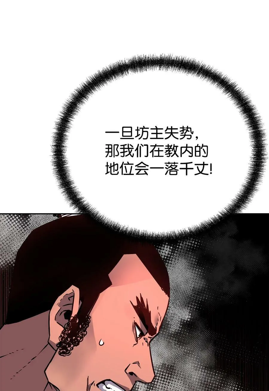 73 计划的开端 第11页