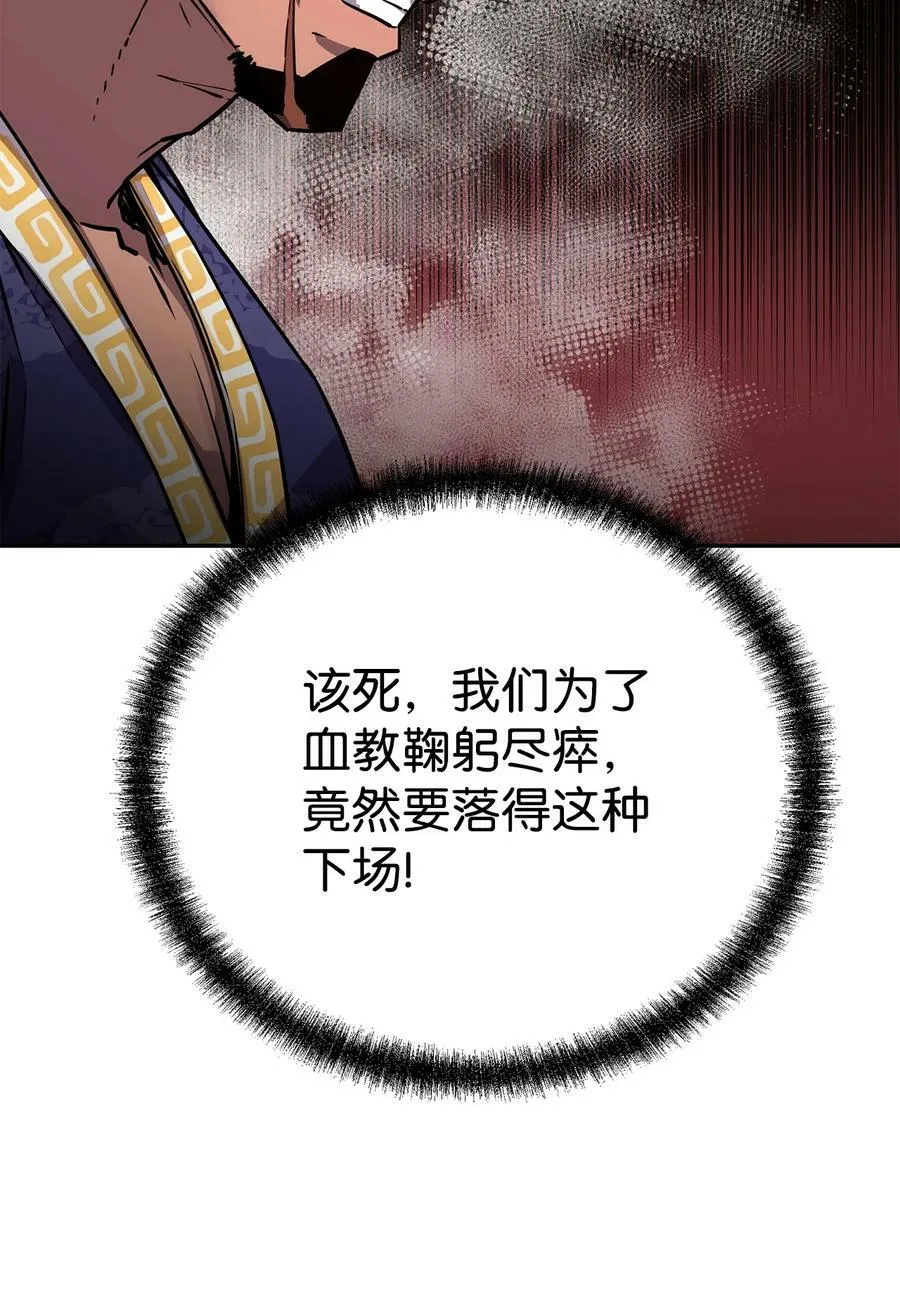 73 计划的开端 第12页