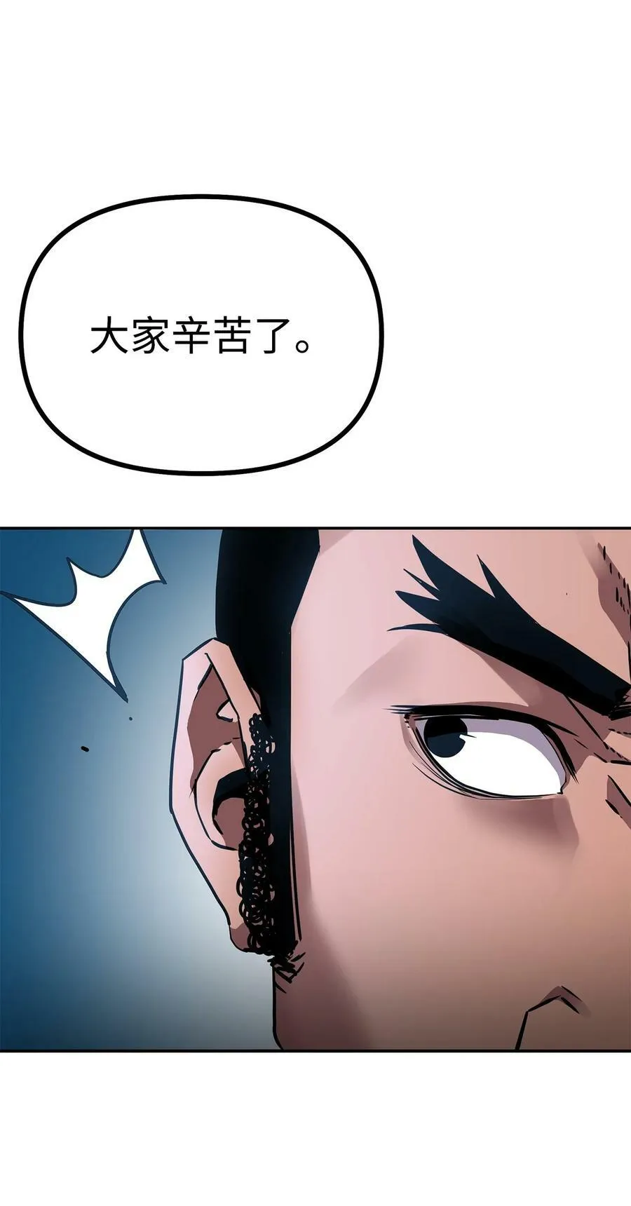 73 计划的开端 第15页
