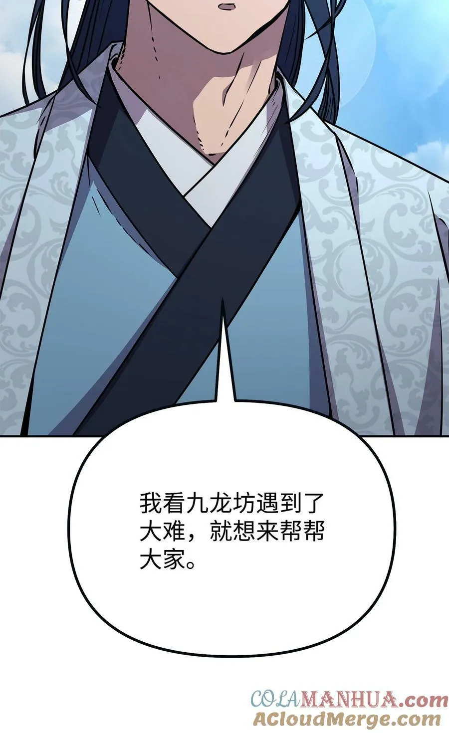 73 计划的开端 第19页