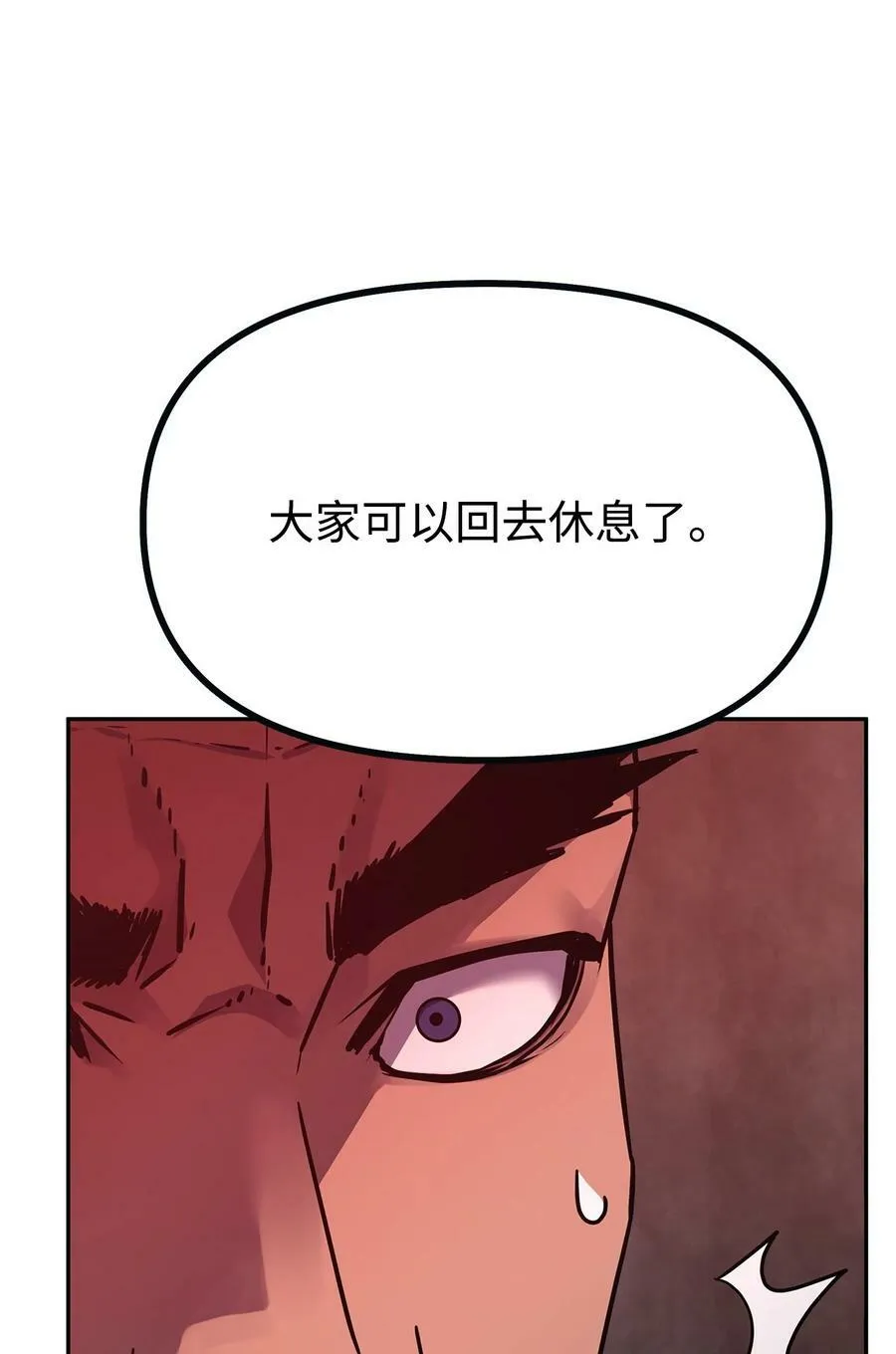 73 计划的开端 第23页