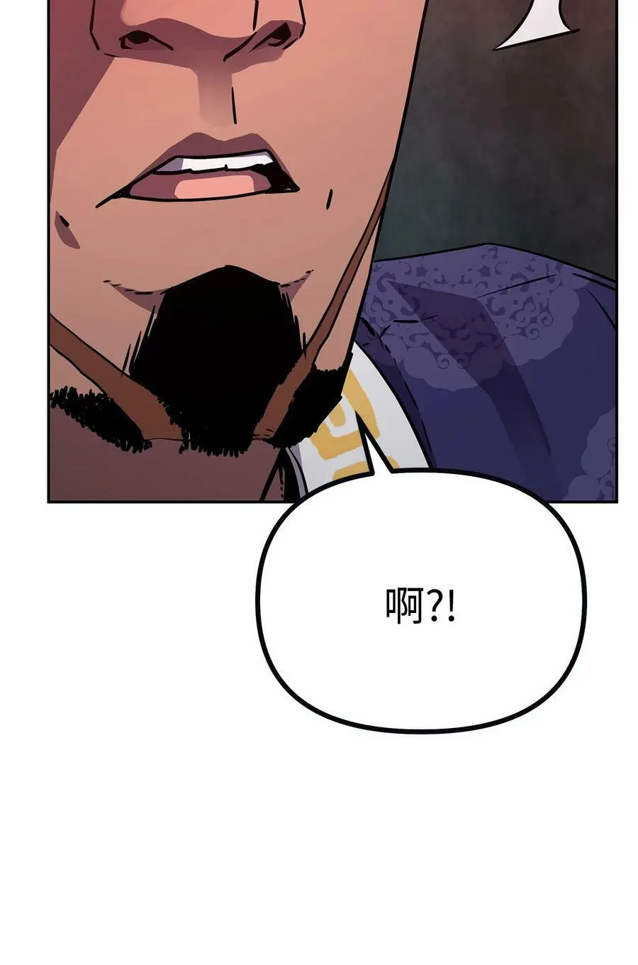 73 计划的开端 第24页