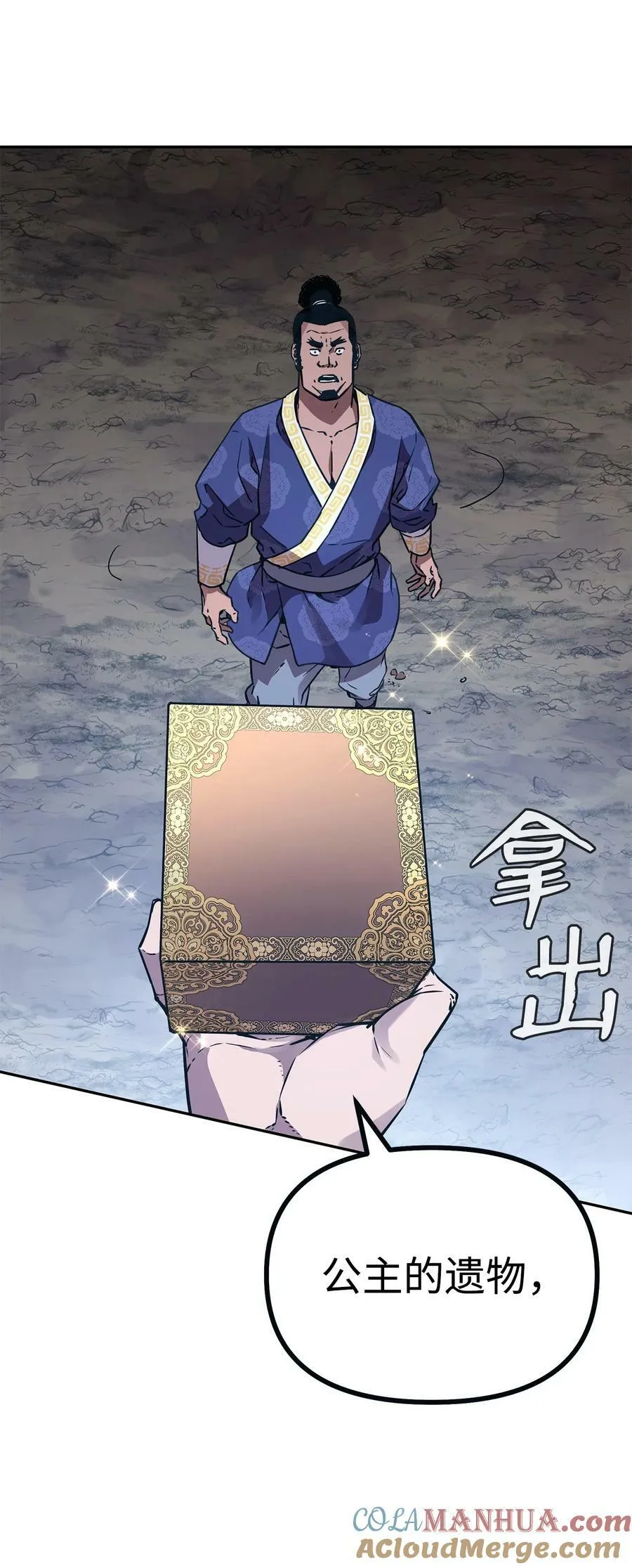 73 计划的开端 第25页