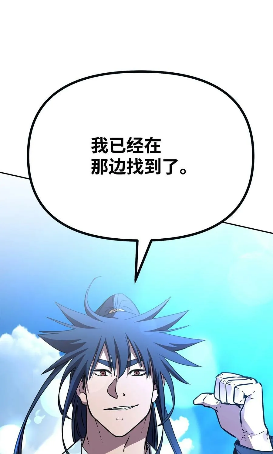 73 计划的开端 第26页