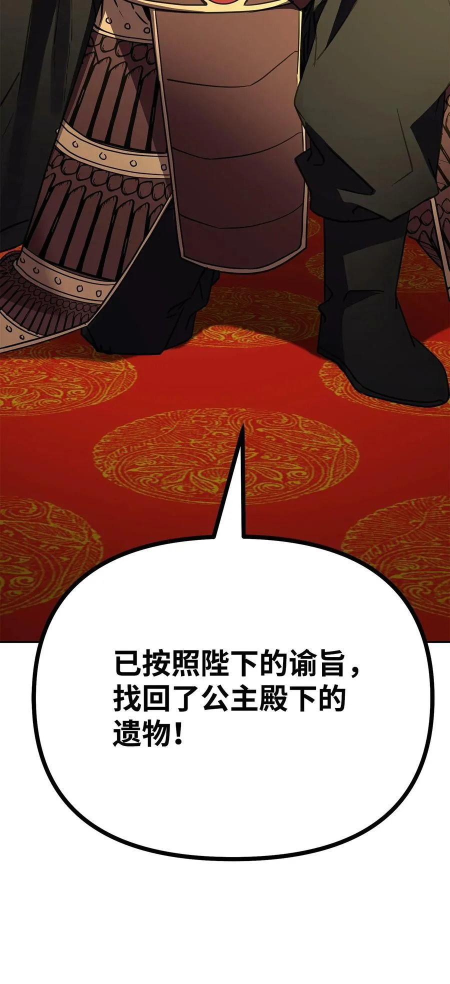 73 计划的开端 第35页
