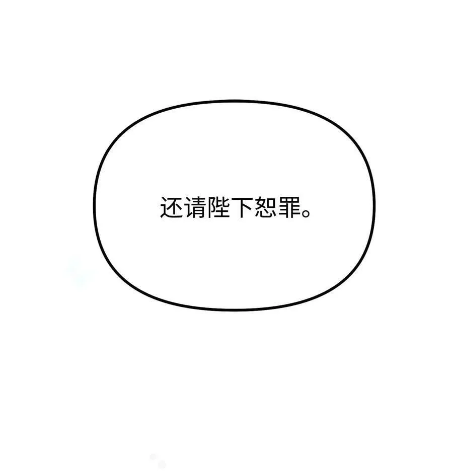 73 计划的开端 第38页