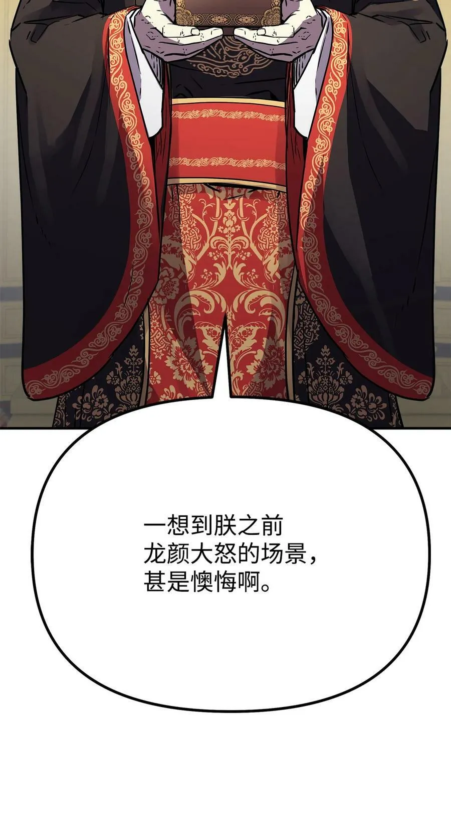 73 计划的开端 第42页