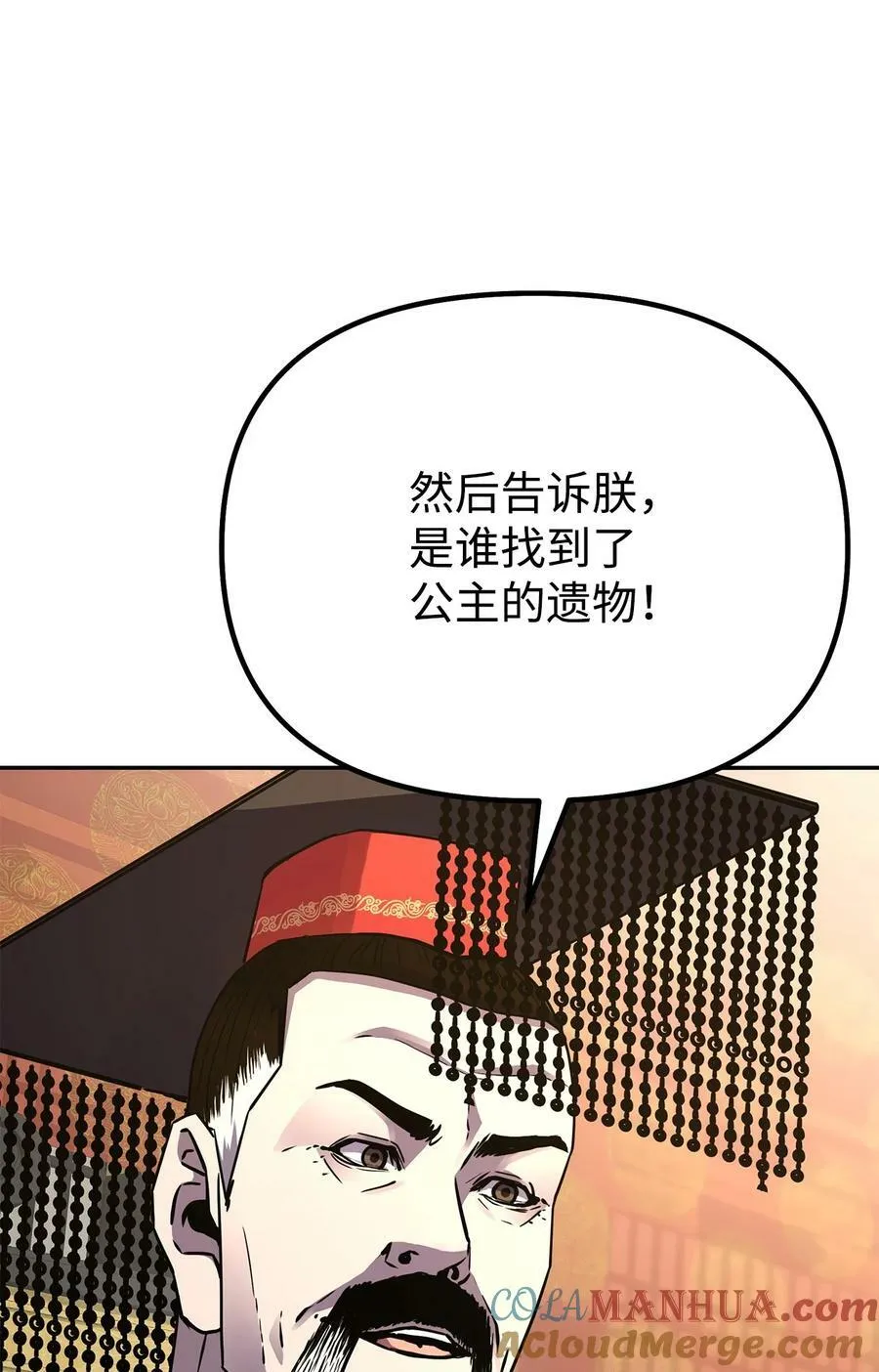 73 计划的开端 第46页