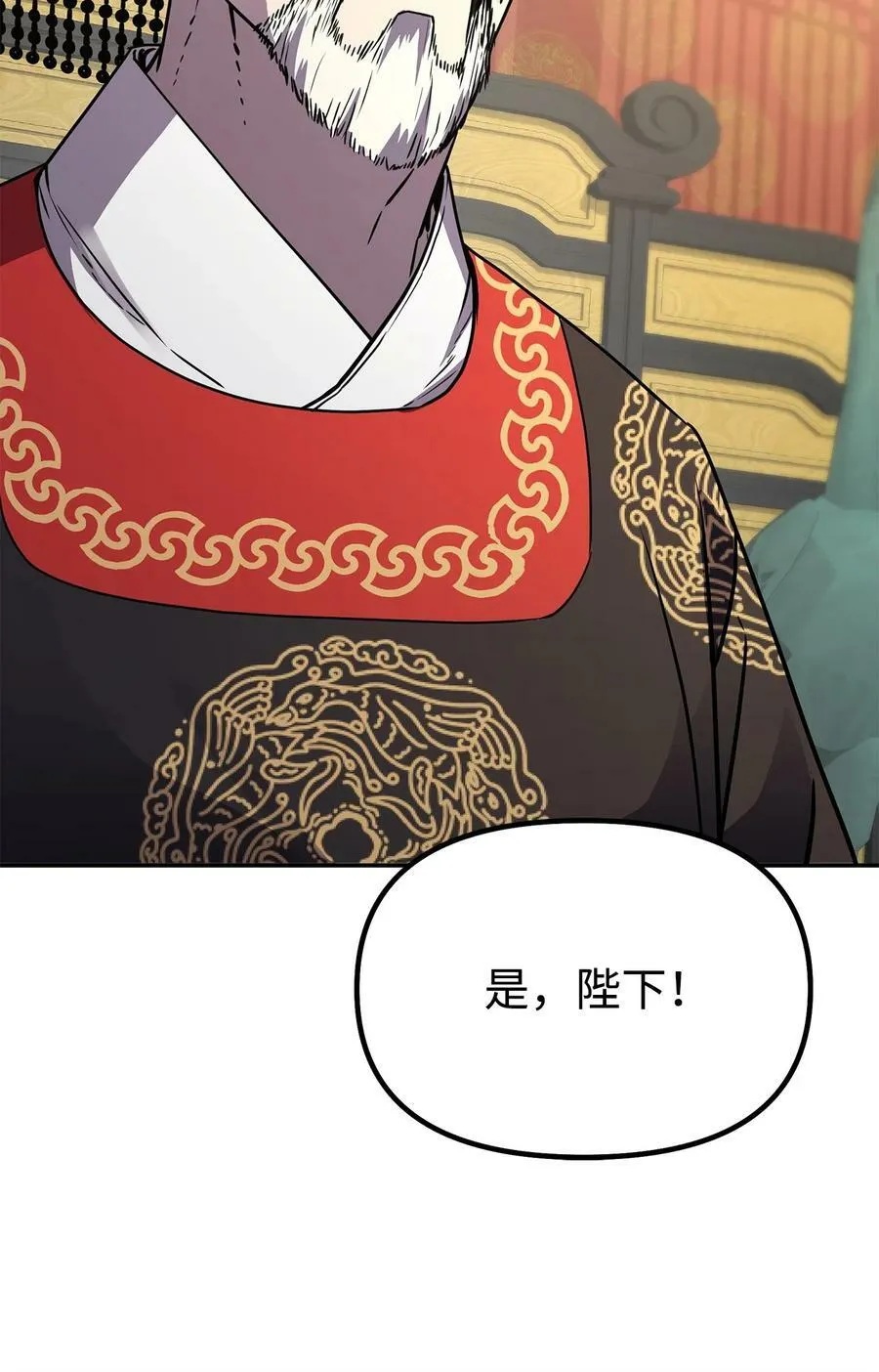 73 计划的开端 第47页