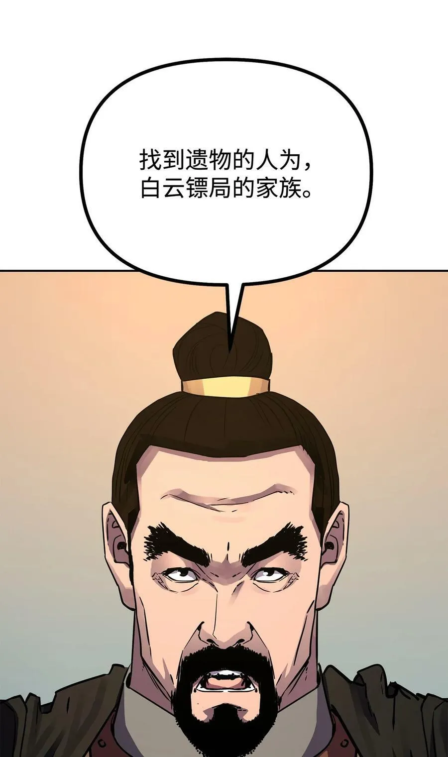 73 计划的开端 第48页