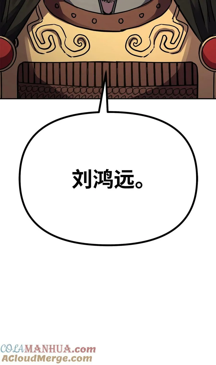 73 计划的开端 第49页