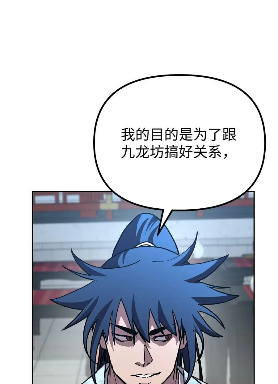 73 计划的开端 第56页