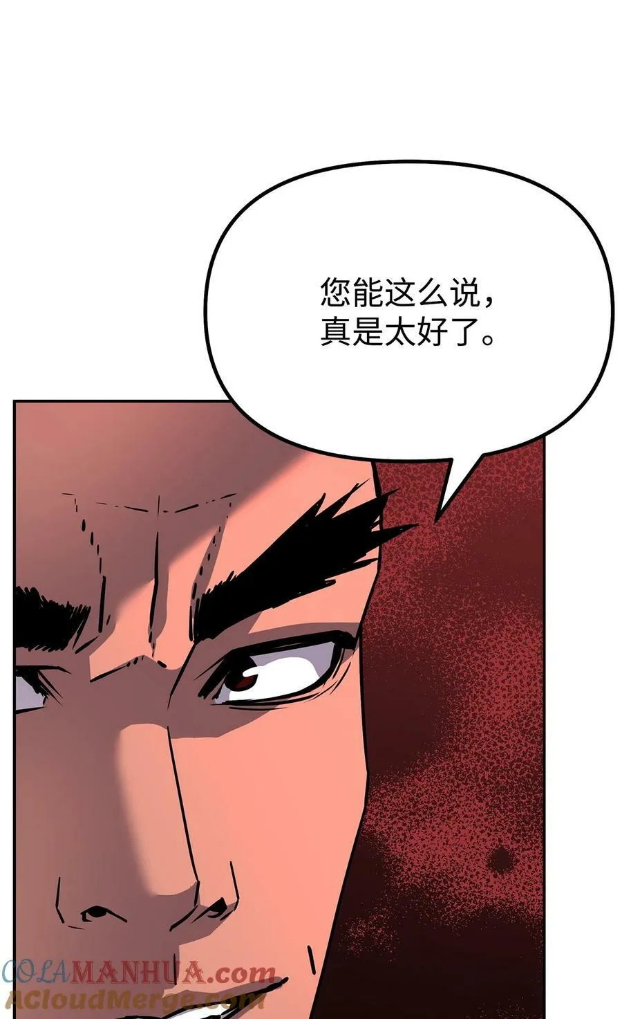 73 计划的开端 第58页