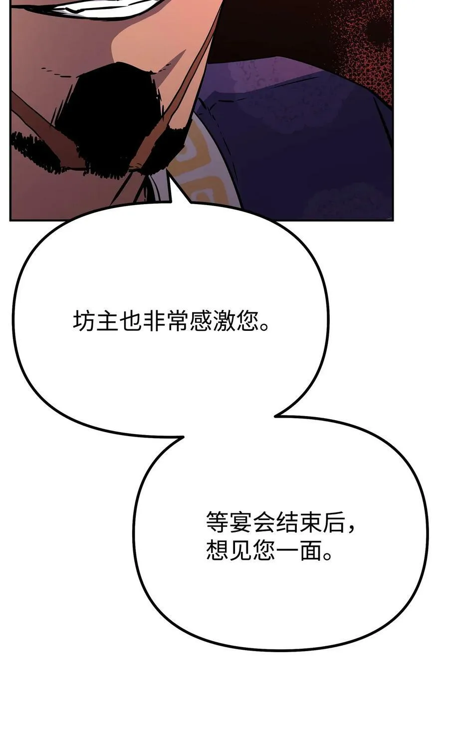 73 计划的开端 第59页