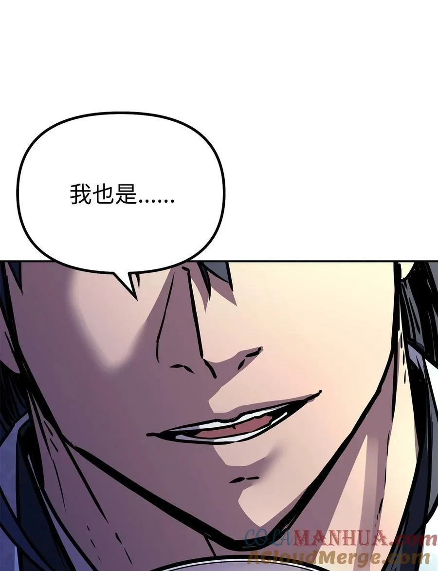 73 计划的开端 第61页