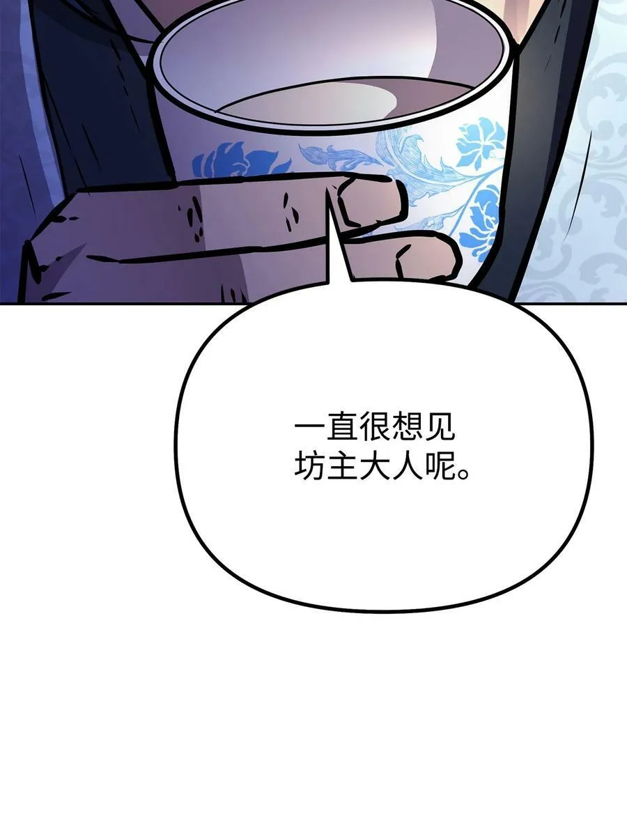 73 计划的开端 第62页