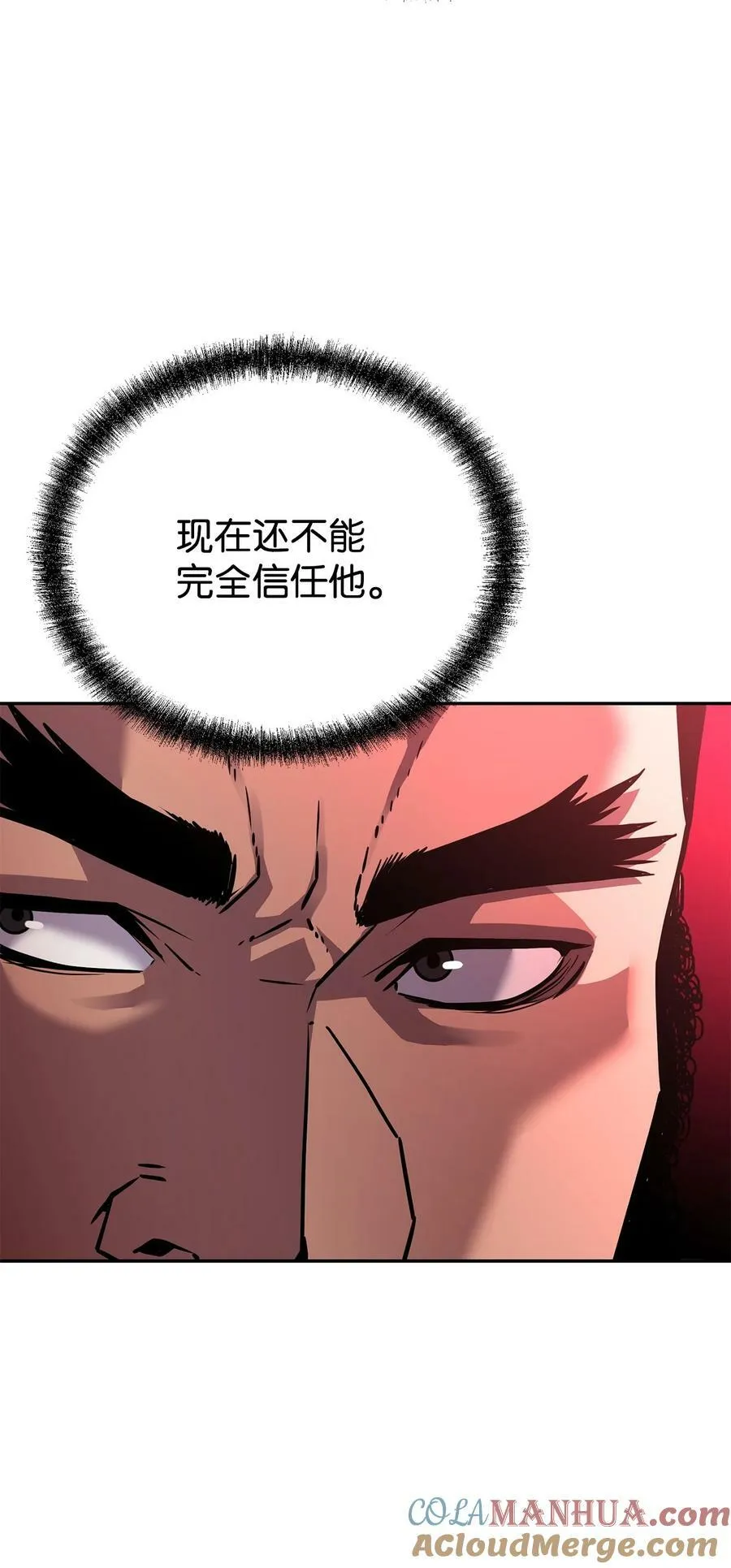 73 计划的开端 第64页