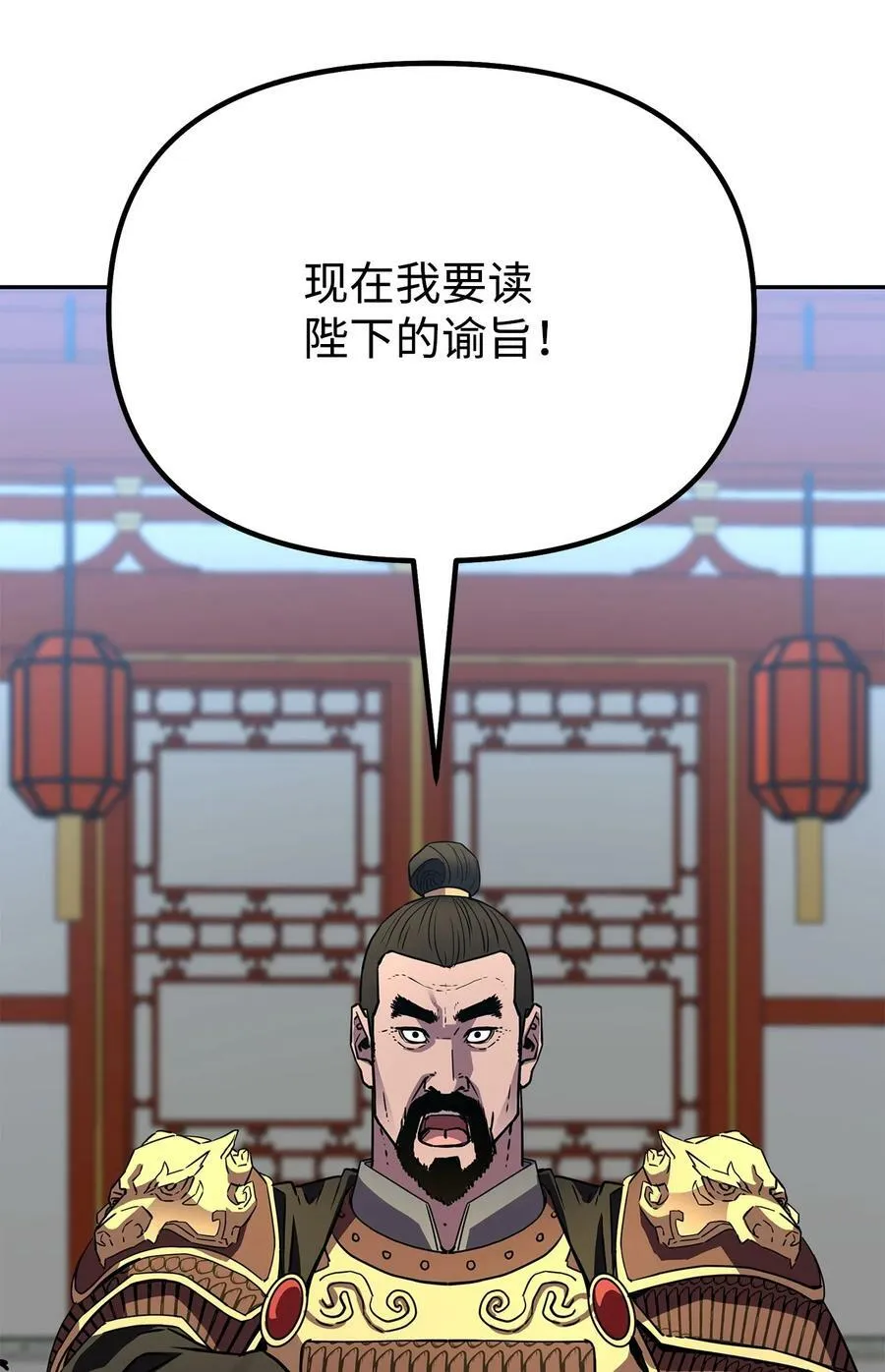 73 计划的开端 第66页