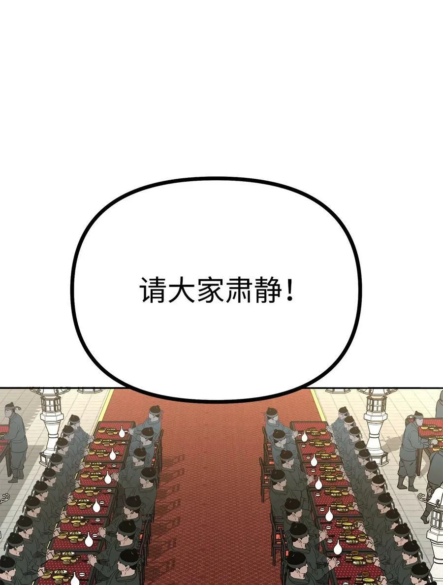73 计划的开端 第68页