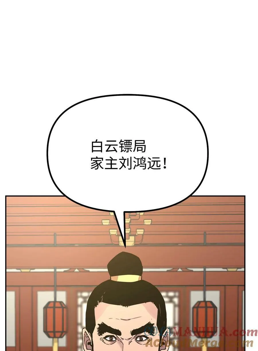 73 计划的开端 第70页