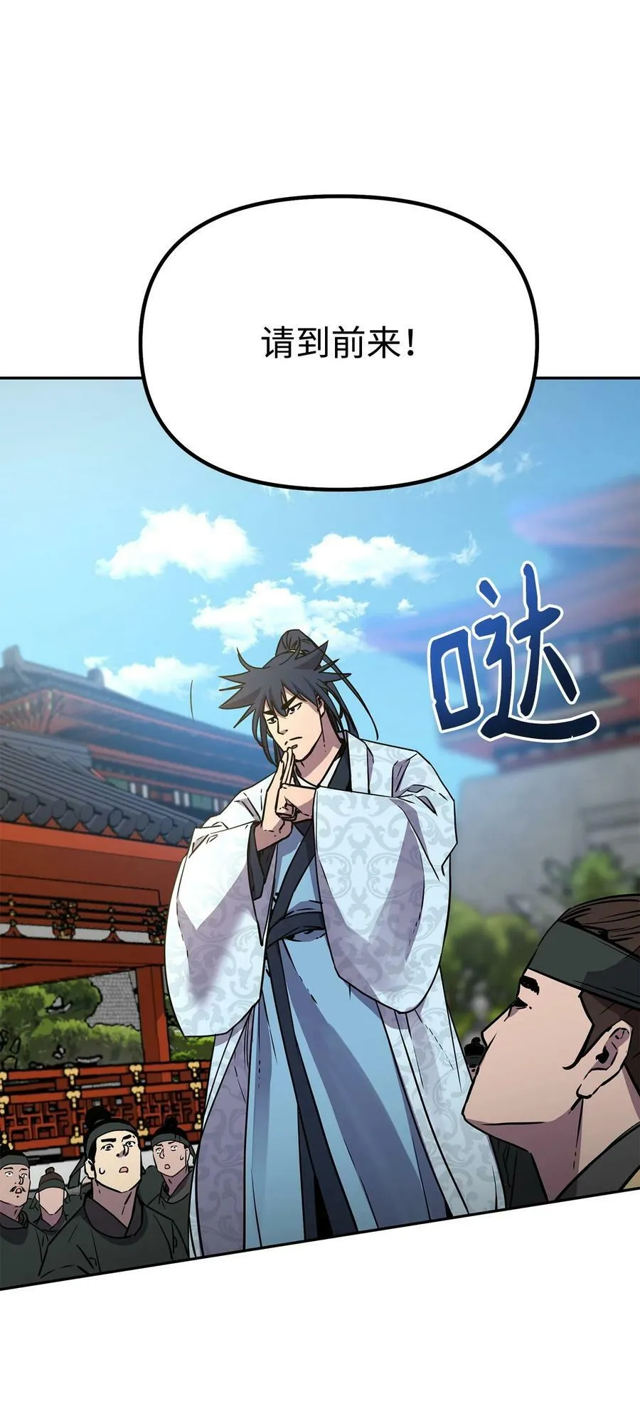 73 计划的开端 第72页
