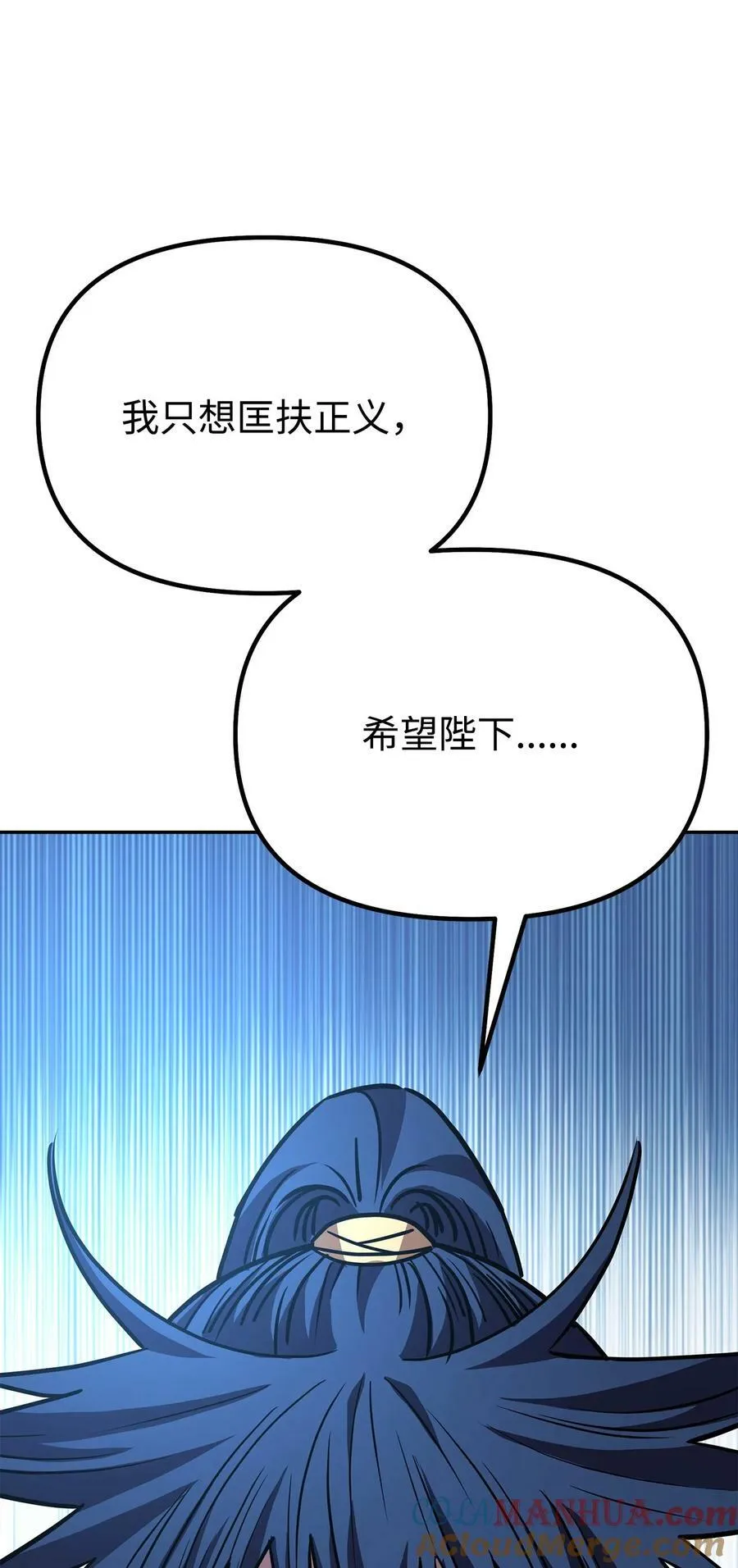 73 计划的开端 第88页