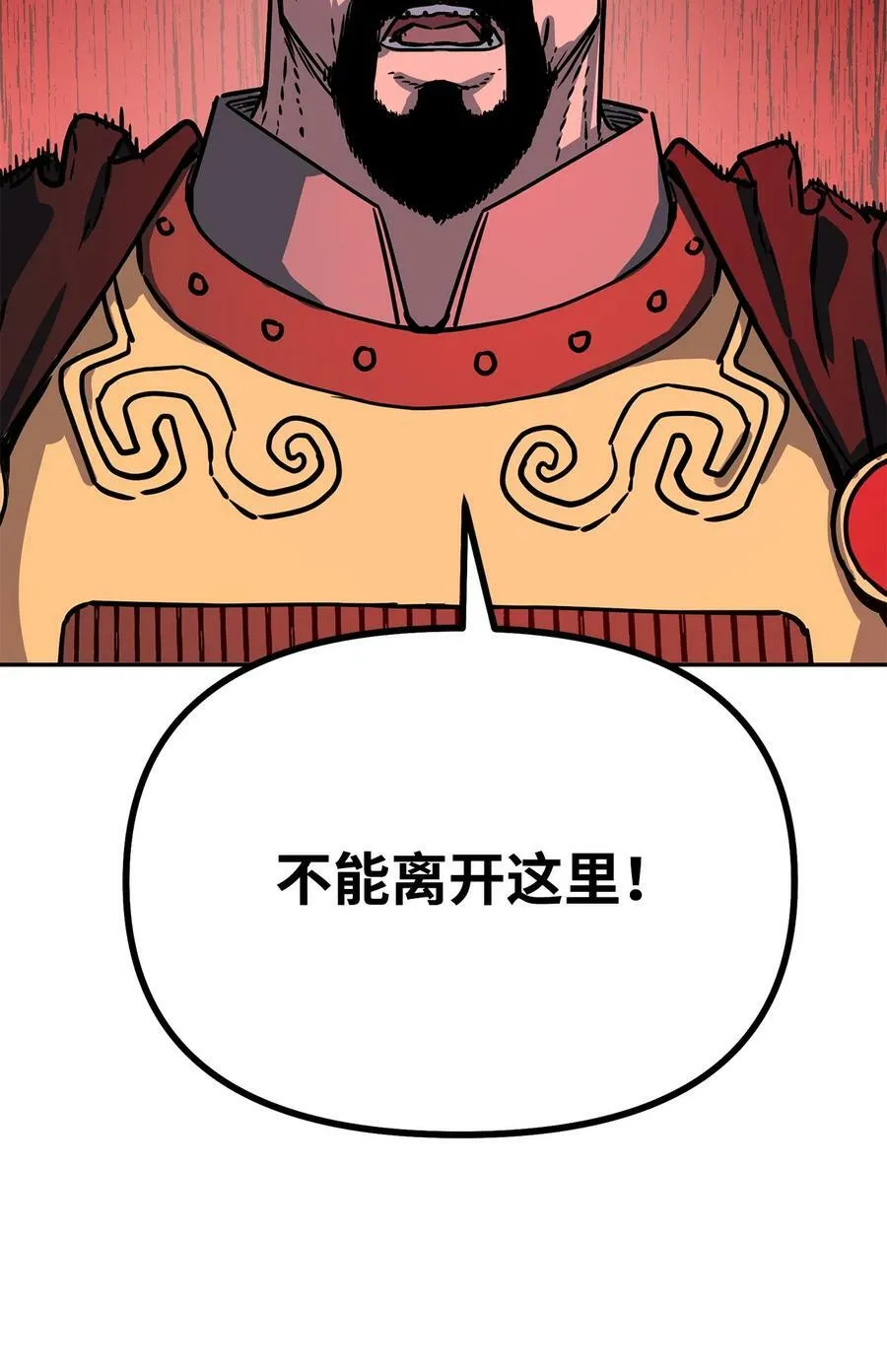 74 指认凶手 第17页