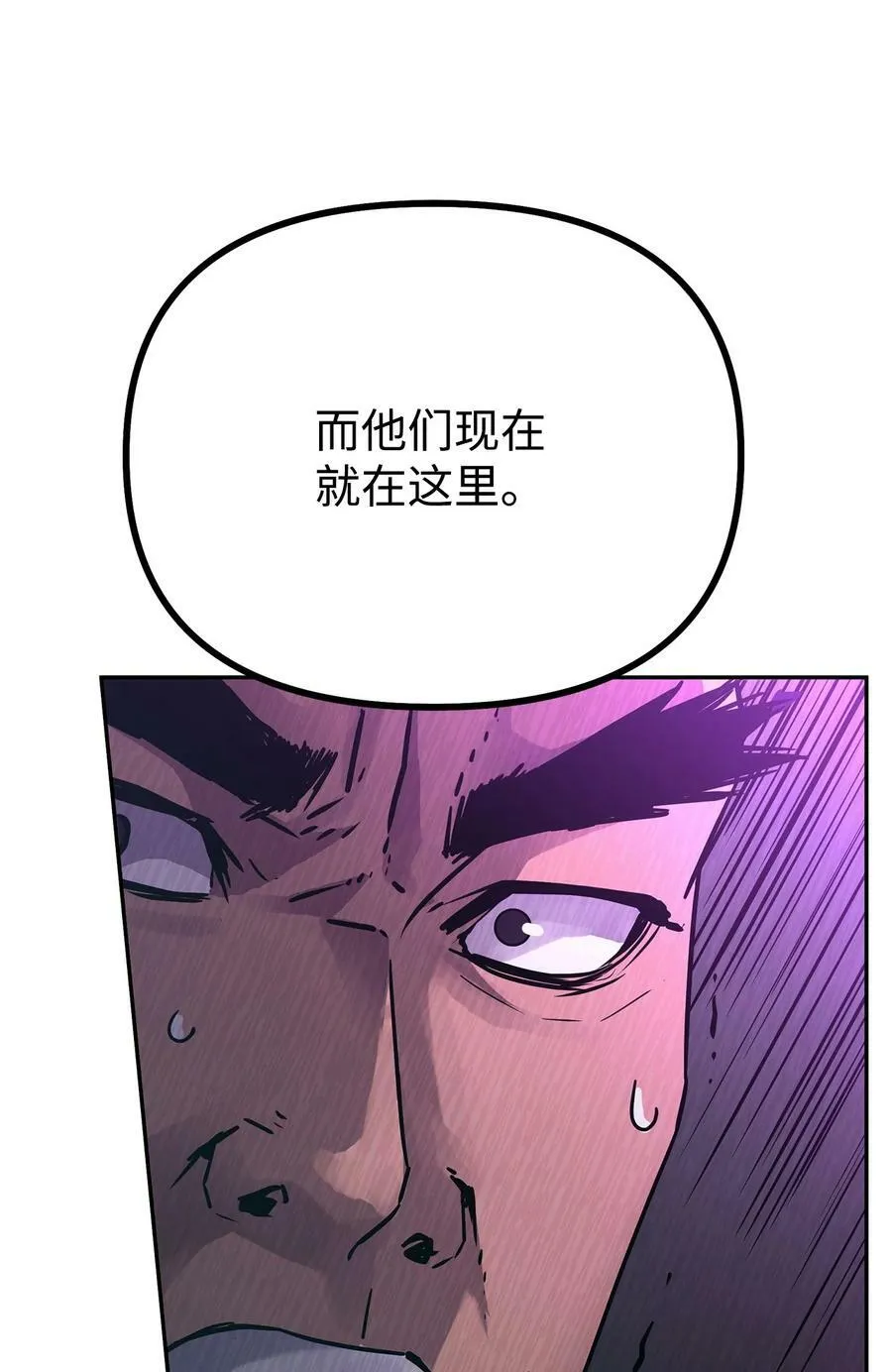 74 指认凶手 第30页