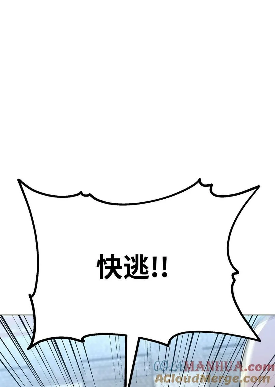 74 指认凶手 第37页