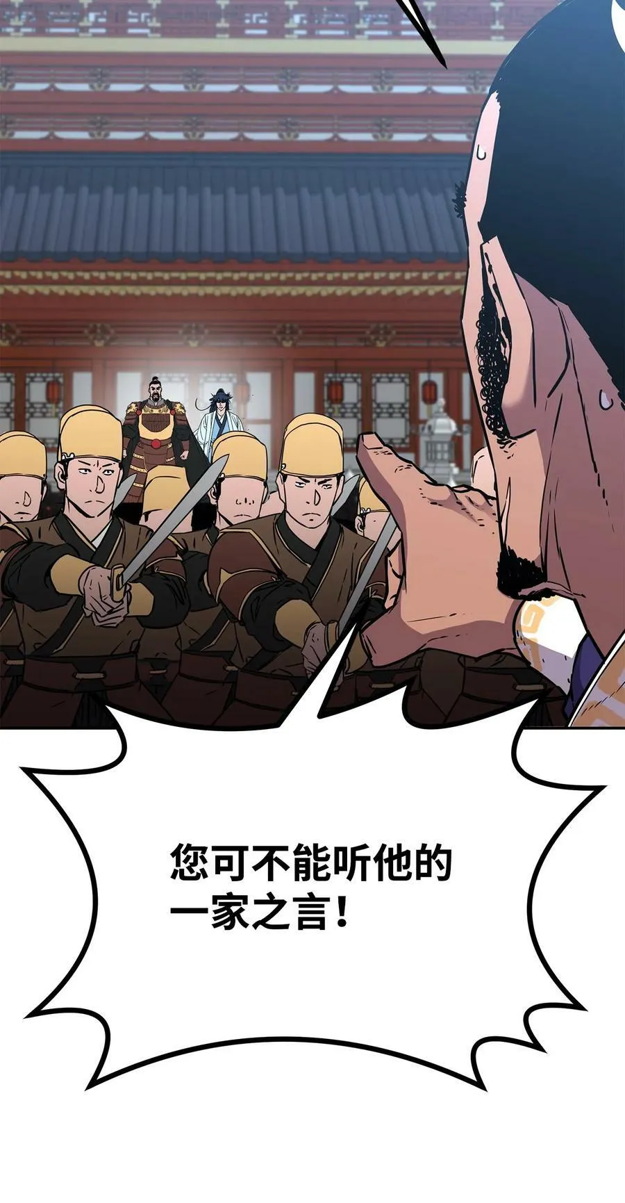 74 指认凶手 第44页