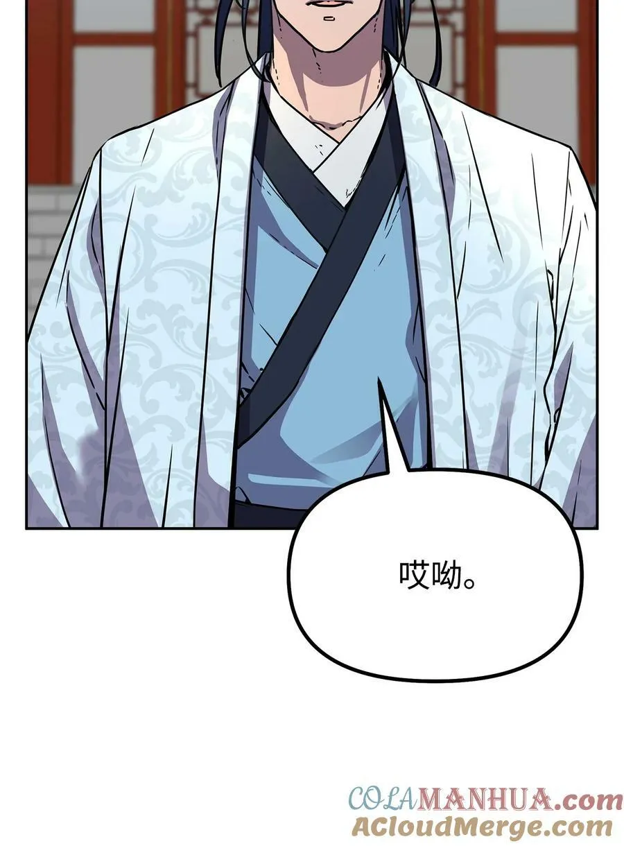 74 指认凶手 第49页