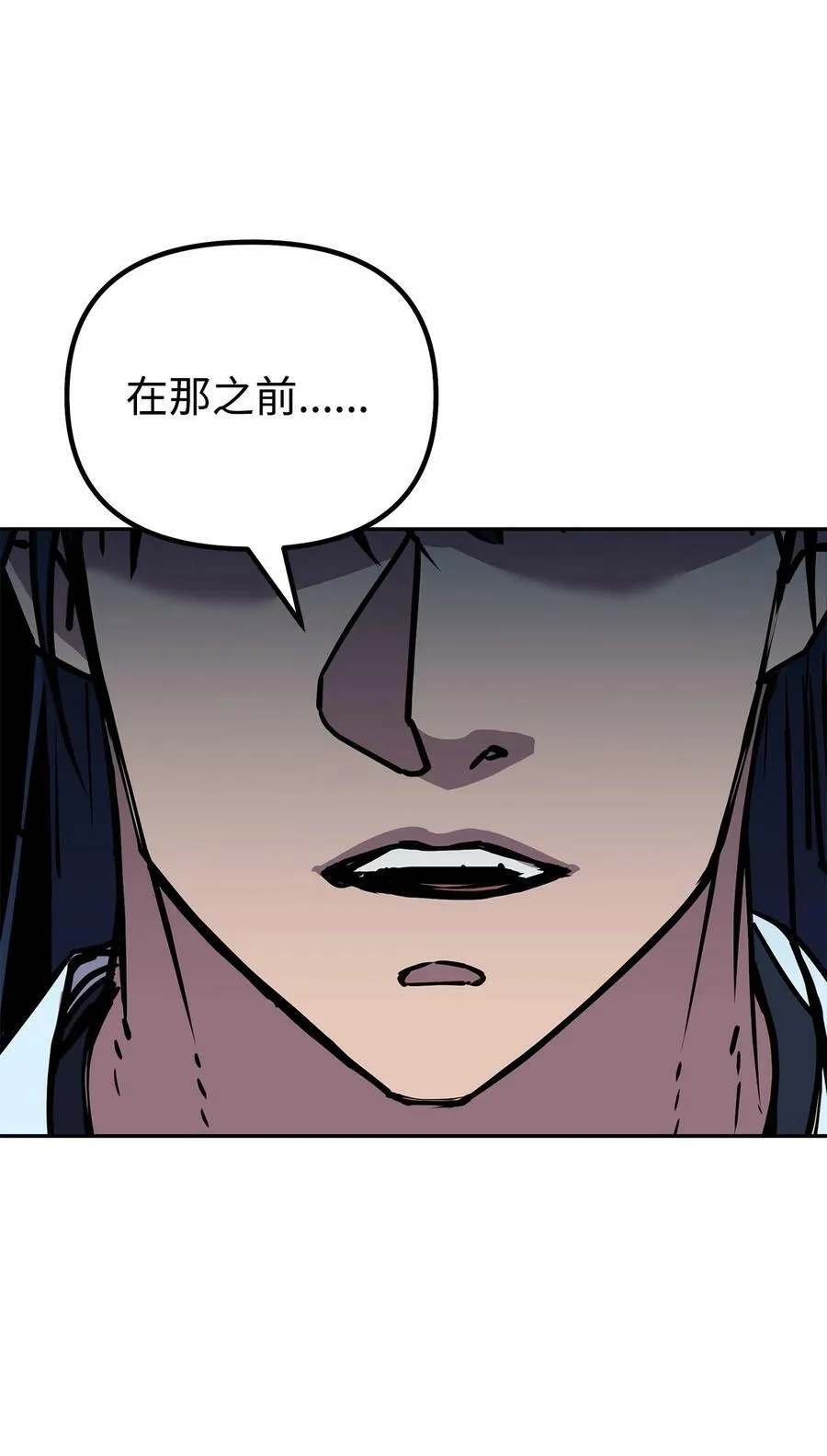 74 指认凶手 第51页