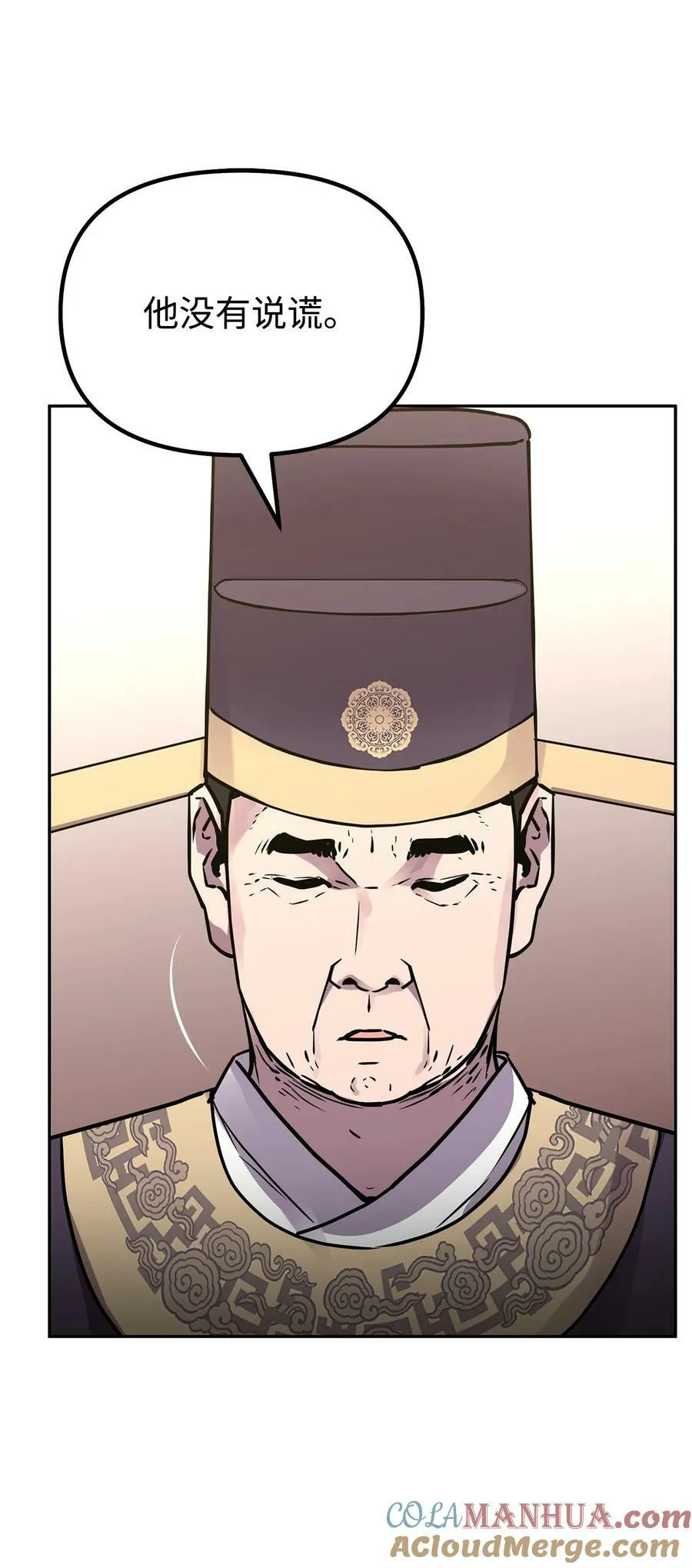 74 指认凶手 第61页