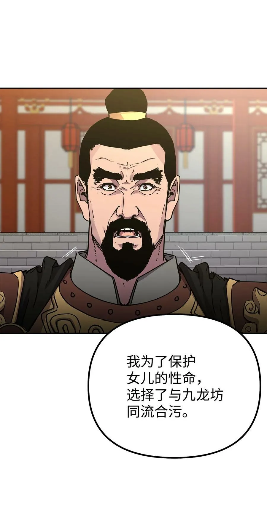 74 指认凶手 第62页