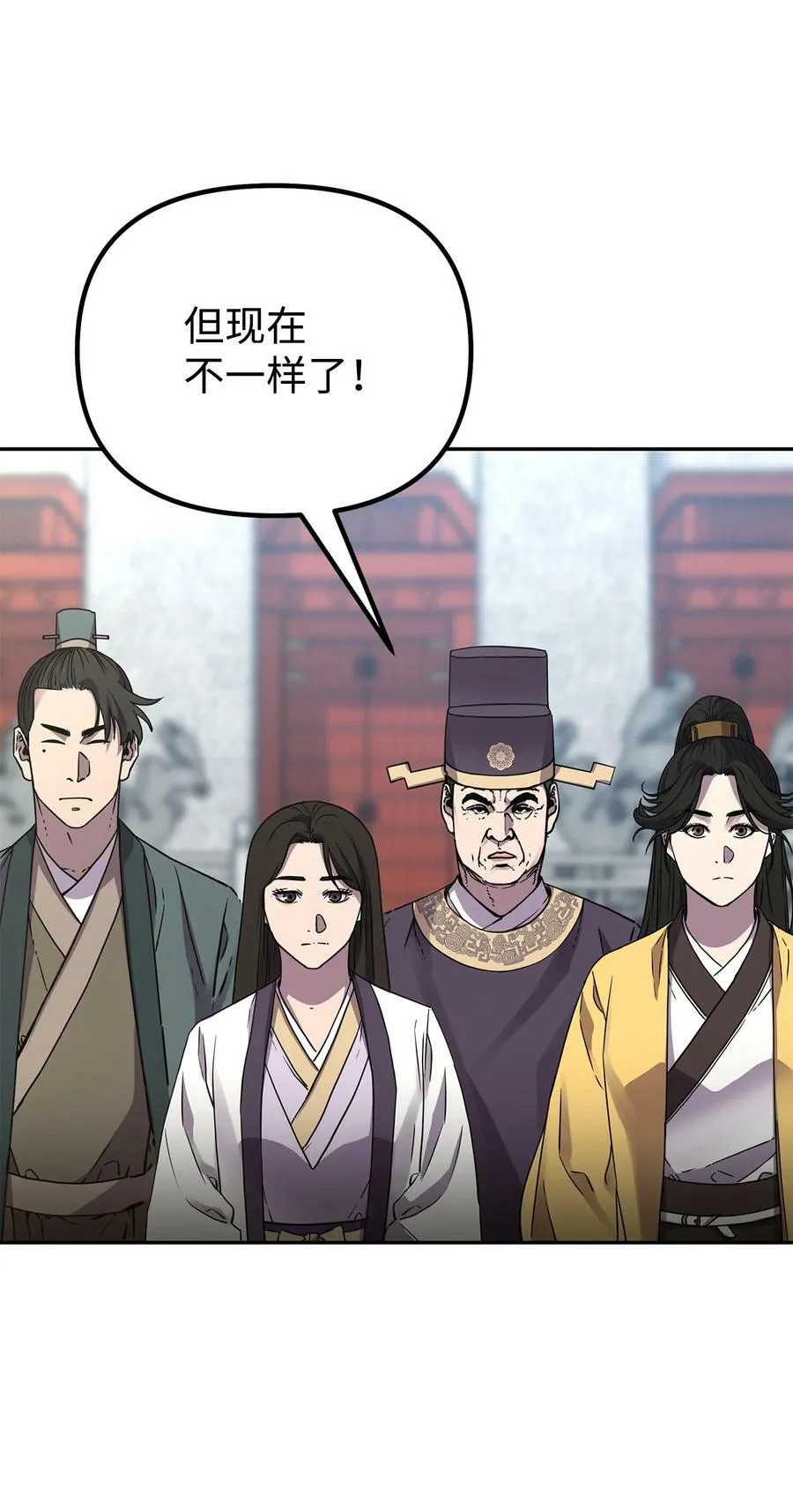 74 指认凶手 第63页