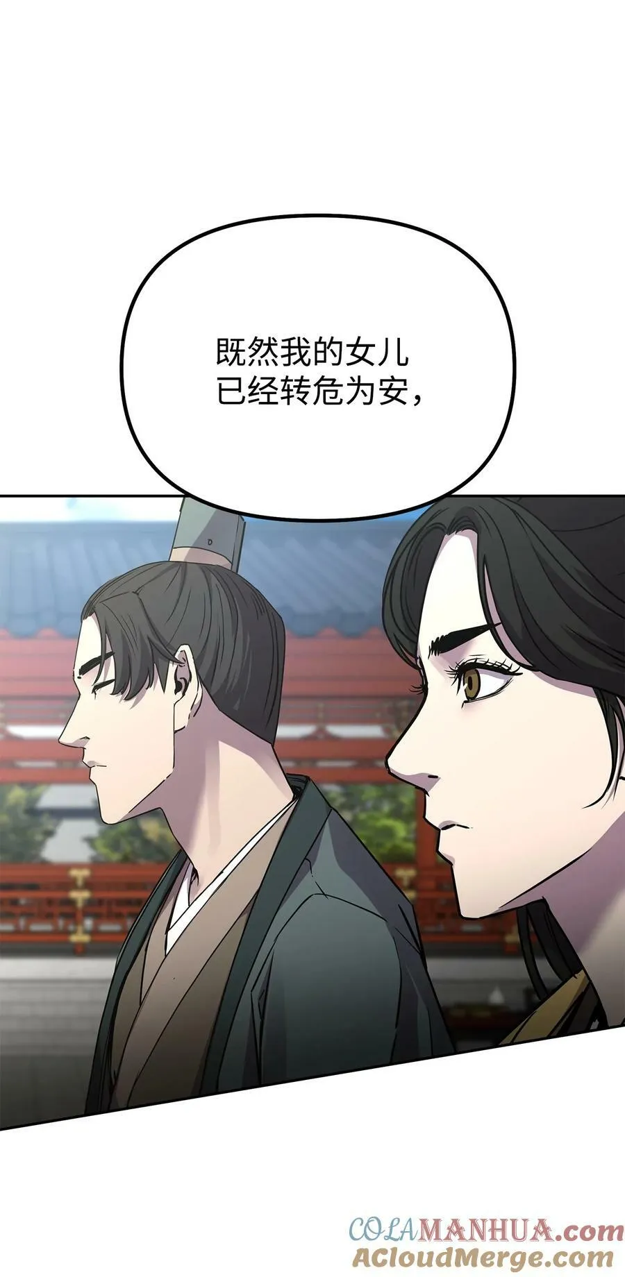 74 指认凶手 第64页